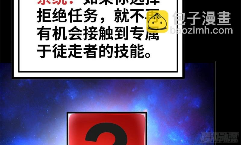 83-接受任务