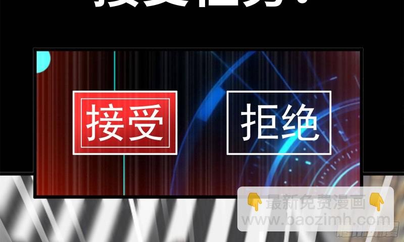 83-接受任务