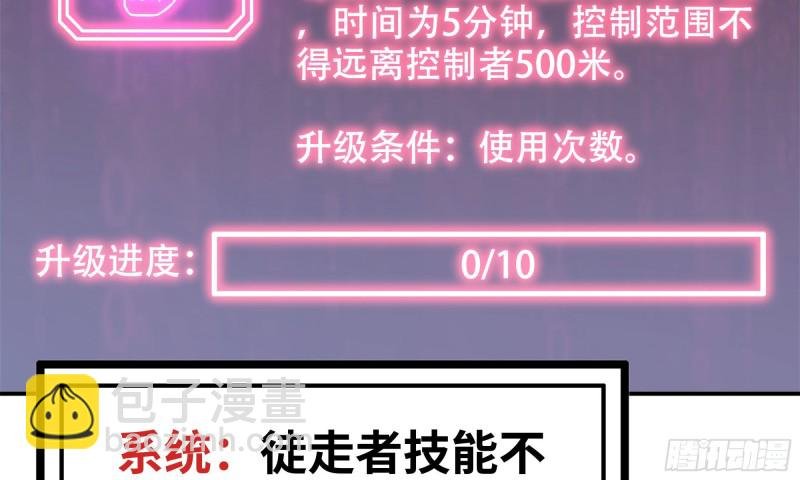 84-报仇