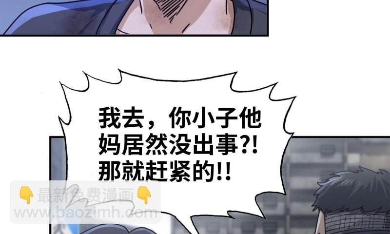 84-报仇
