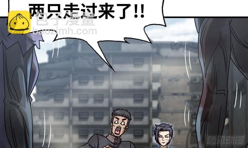 84-报仇