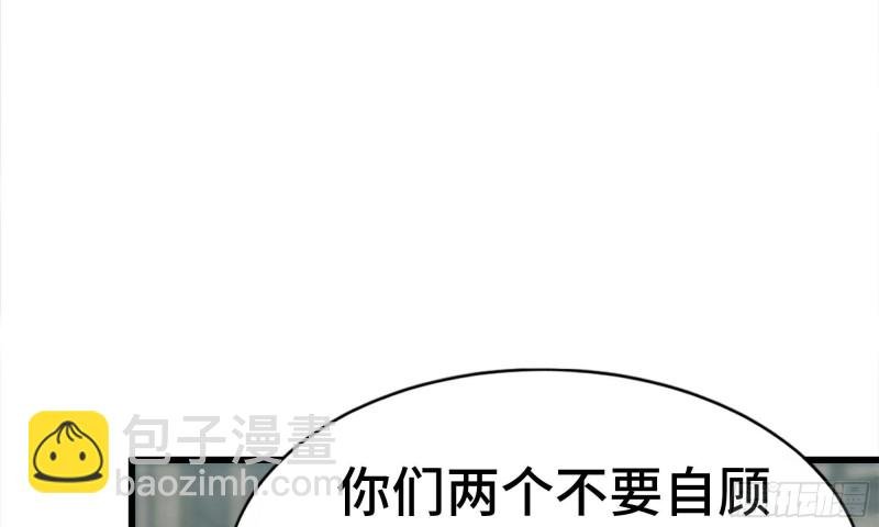 85-回城