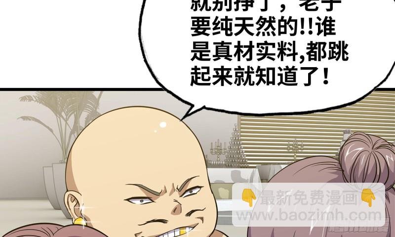 86-酒林肉池