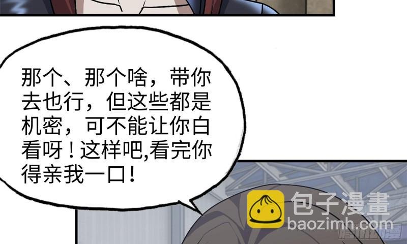 86-酒林肉池