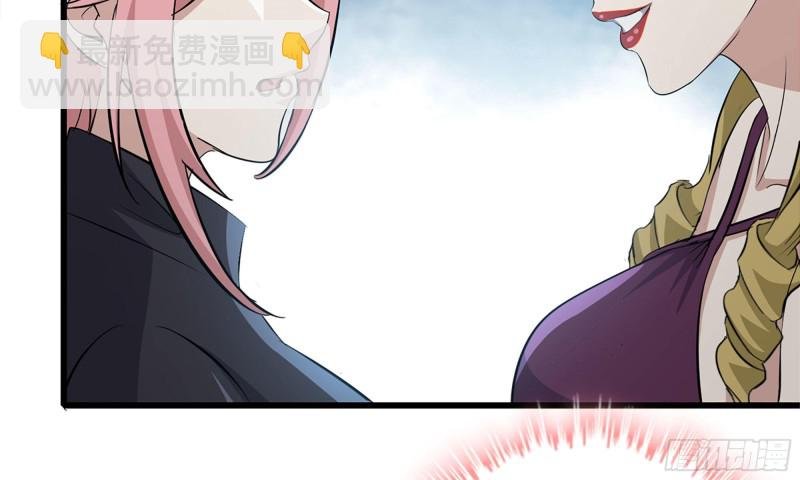 87-被识破