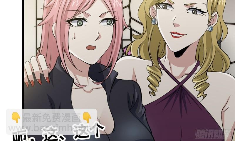 87-被识破