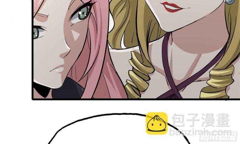 87-被识破