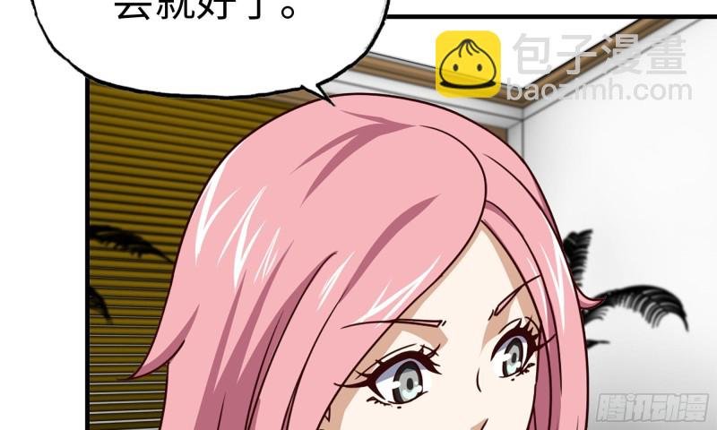 87-被识破