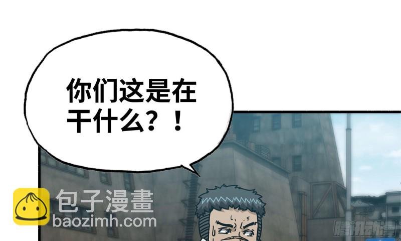 87-被识破