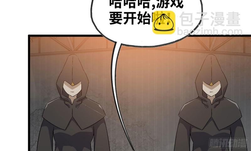 88-玩游戏