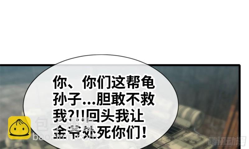 89-游戏开始