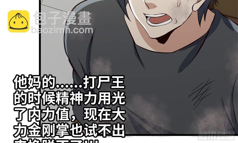 89-游戏开始