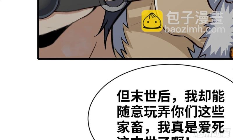 89-游戏开始