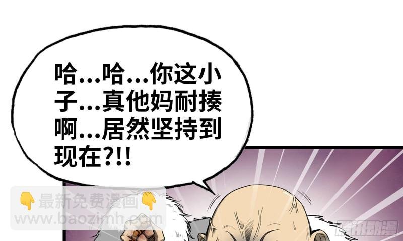 90-凌虐