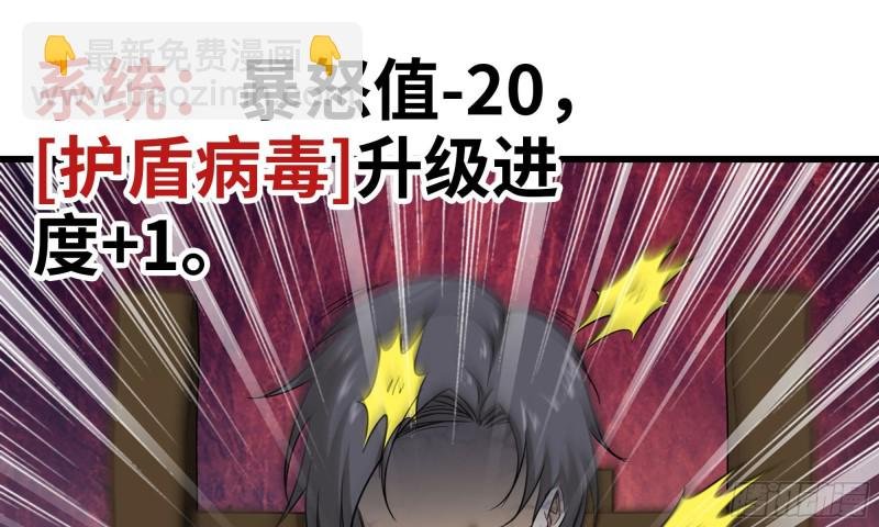 90-凌虐