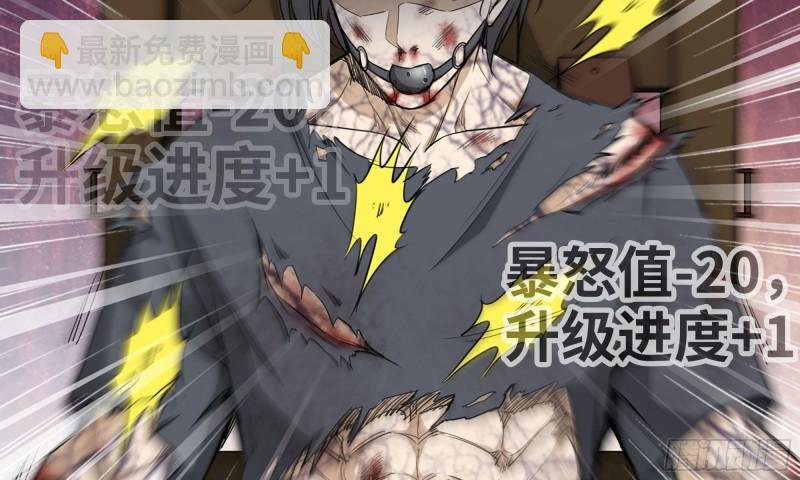 90-凌虐