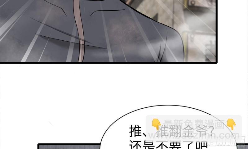 91-挣脱
