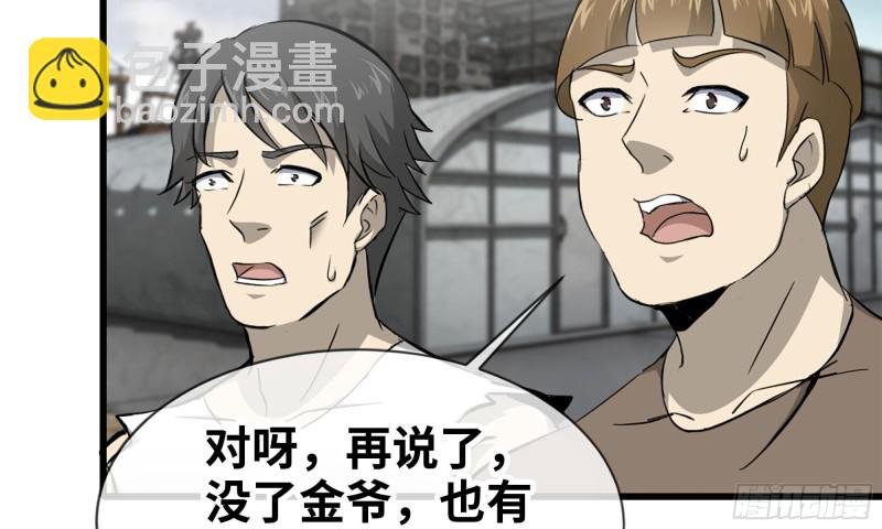 91-挣脱
