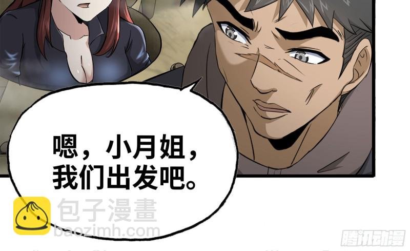 91-挣脱