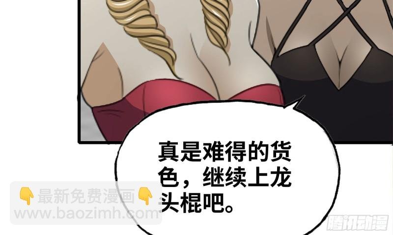 91-挣脱