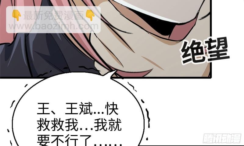 91-挣脱