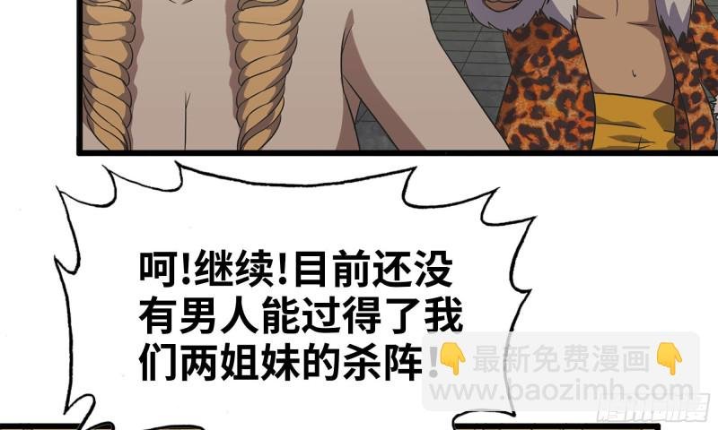 92-反转