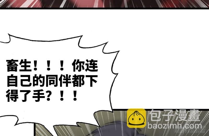 94-解救苗警官