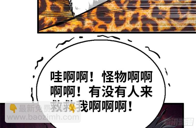 94-解救苗警官
