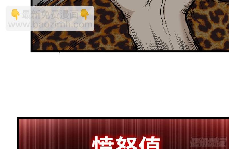 94-解救苗警官