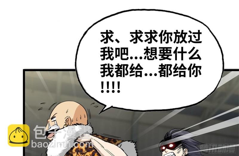 94-解救苗警官