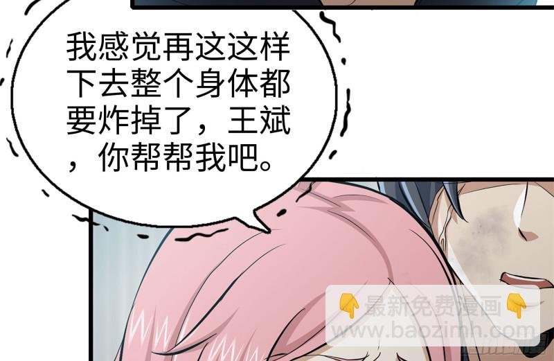 95-忍耐
