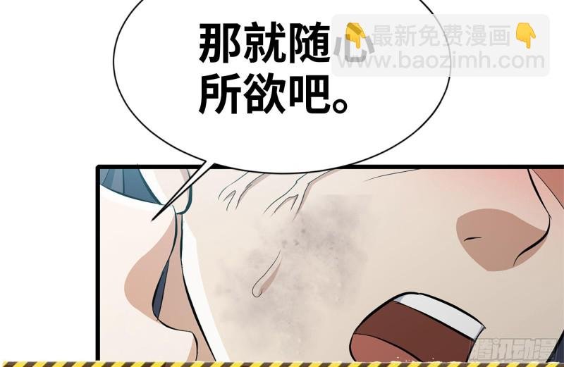 95-忍耐