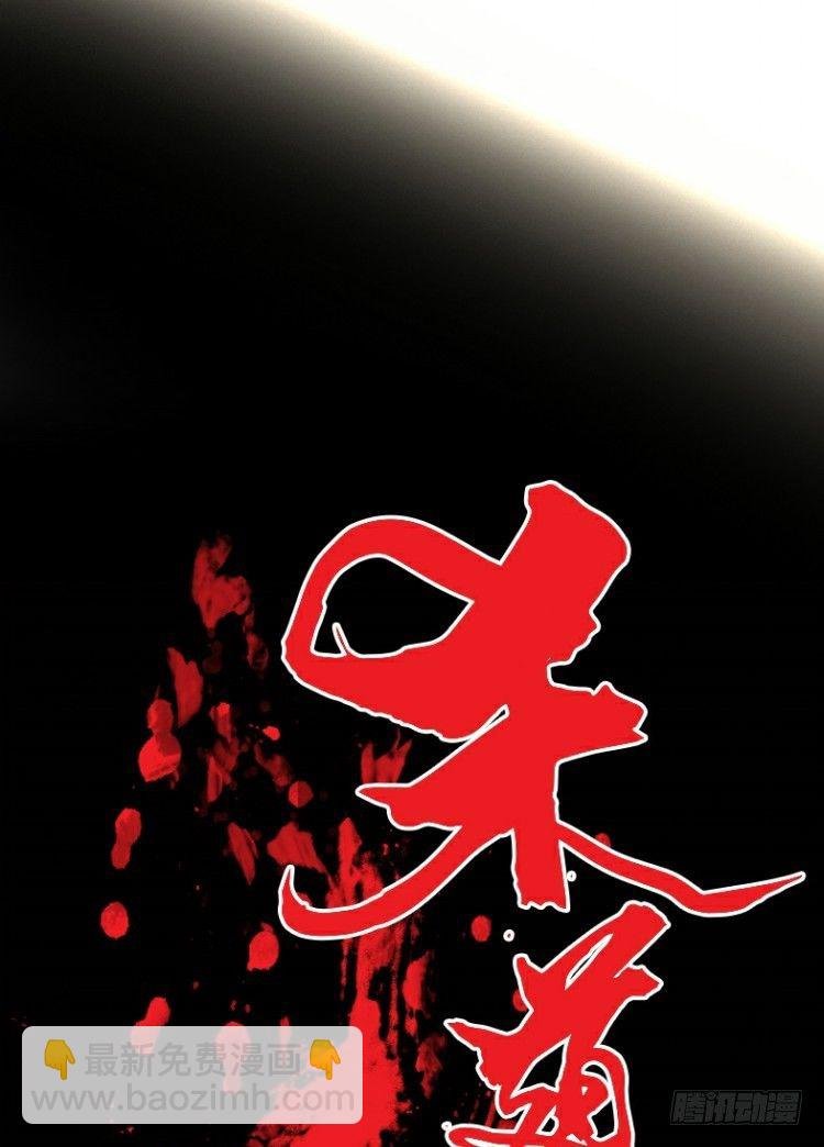 第一回：复仇者的序曲