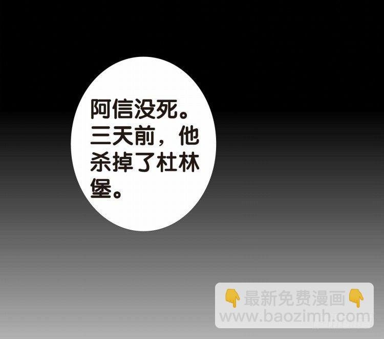 第十回：复仇者的序曲