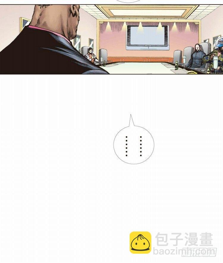 第十回：复仇者的序曲