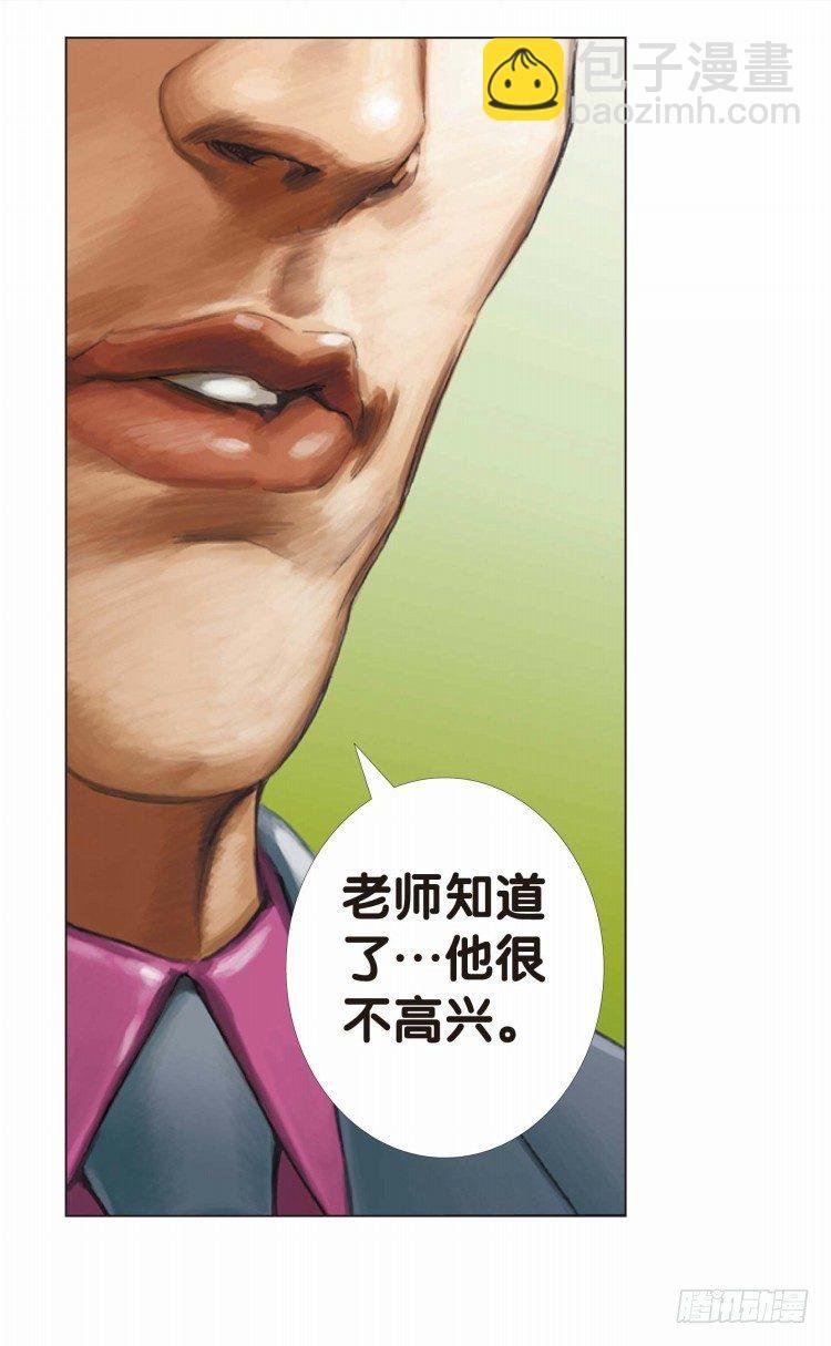 第十回：复仇者的序曲