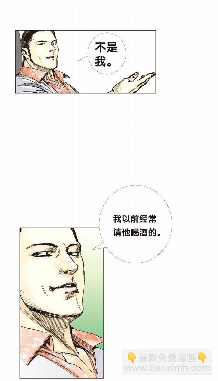 第十回：复仇者的序曲