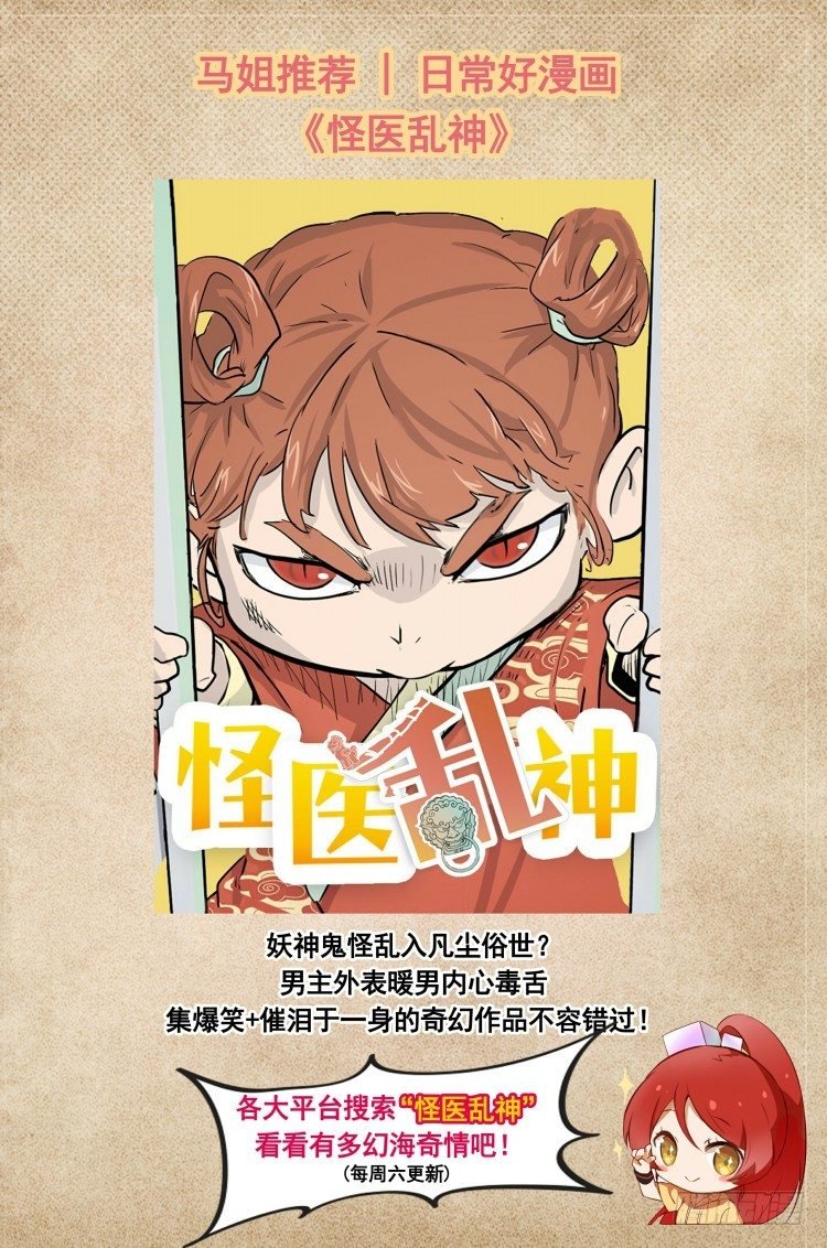 第100回：不可以死！阿信！（五
