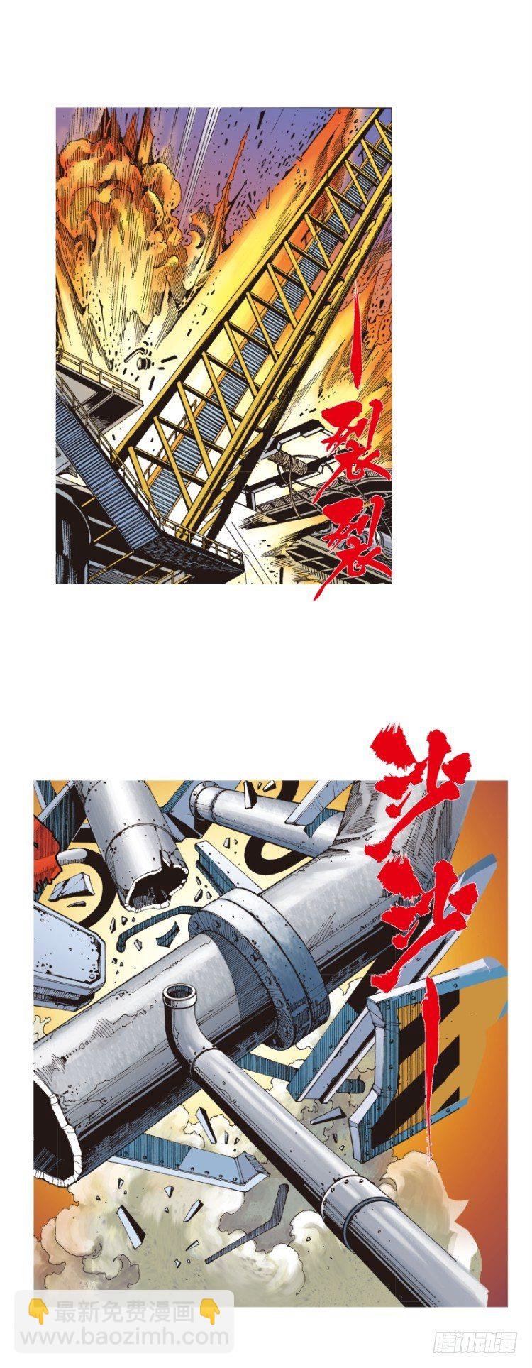 第102话：无声告别（一）