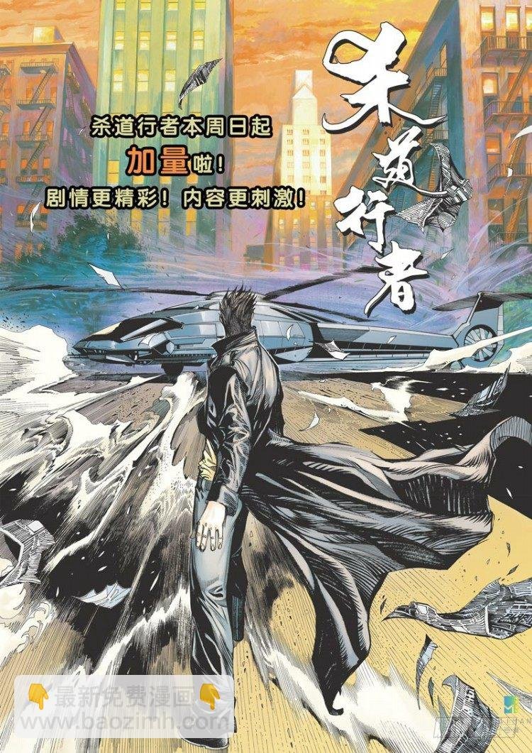 第102话：无声告别（一）