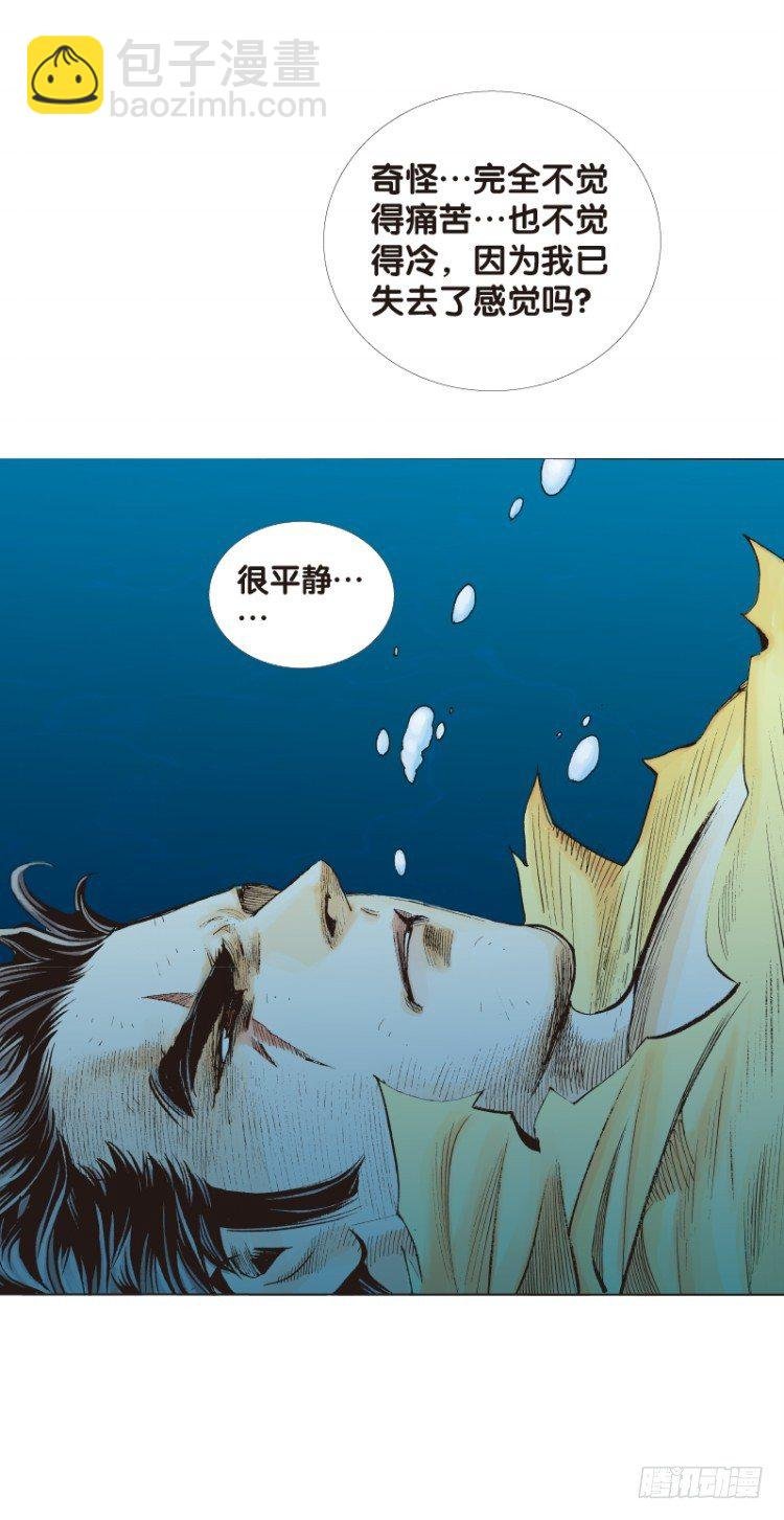 第103话：无声告别（二）