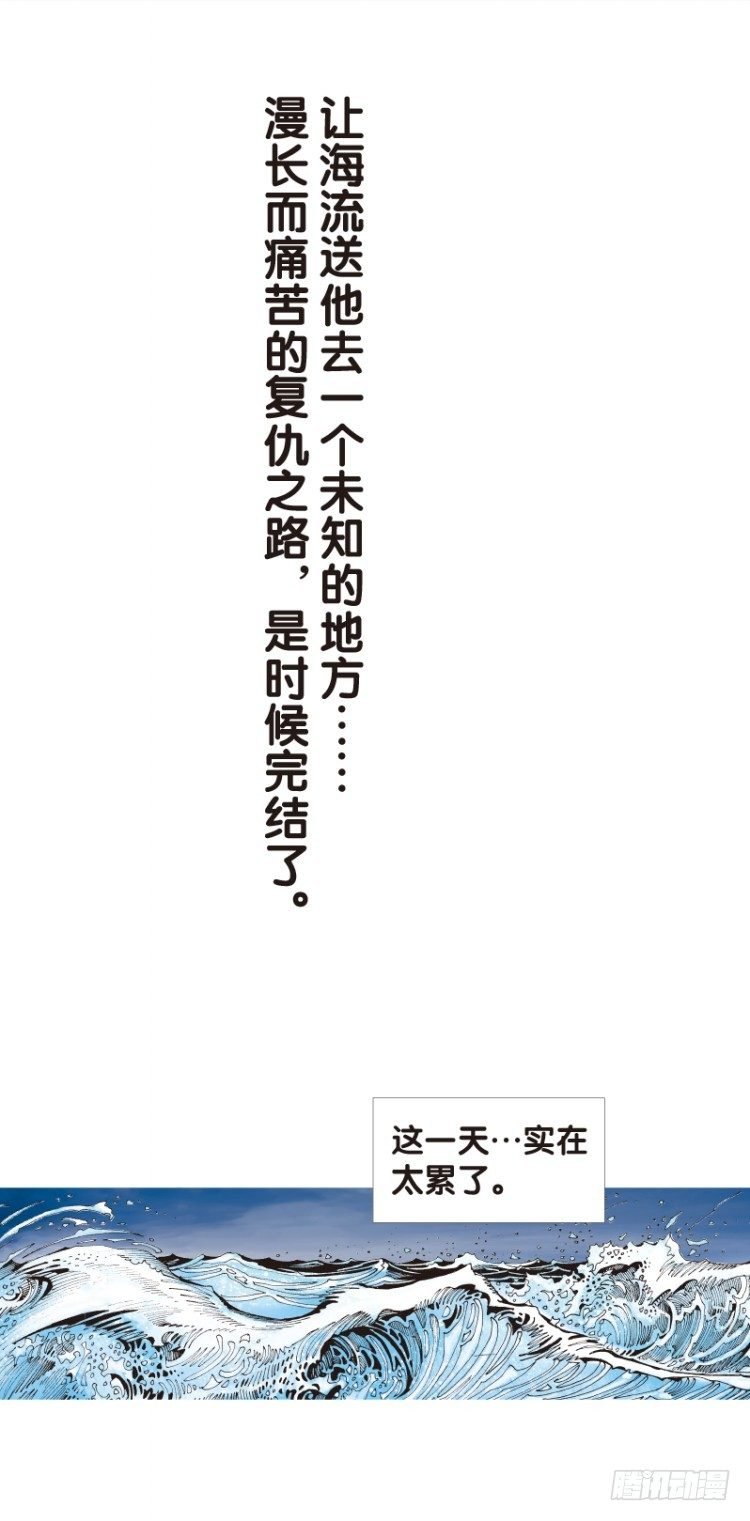 第104话：无声告别（三）