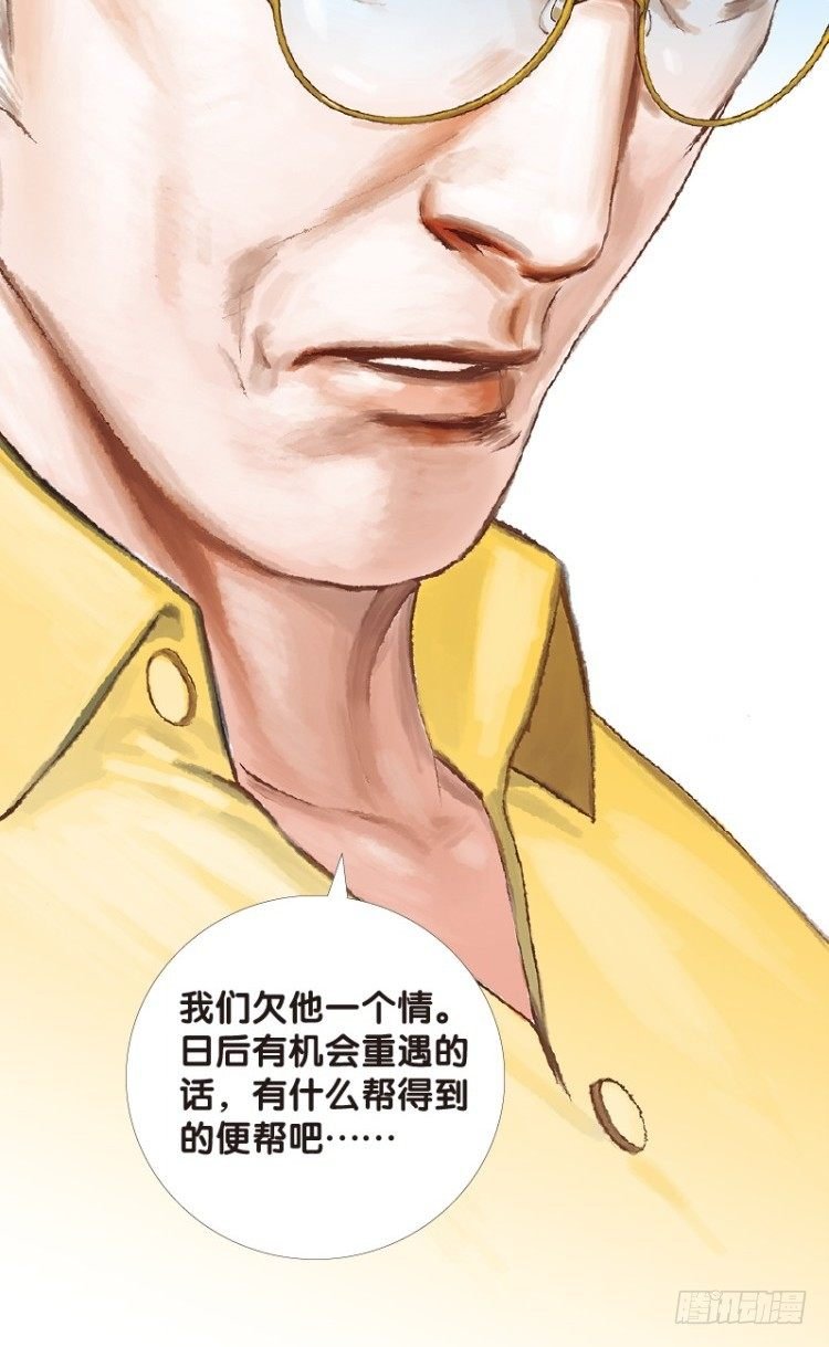 第104话：无声告别（三）