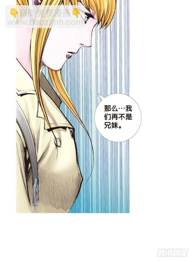 第104话：无声告别（三）