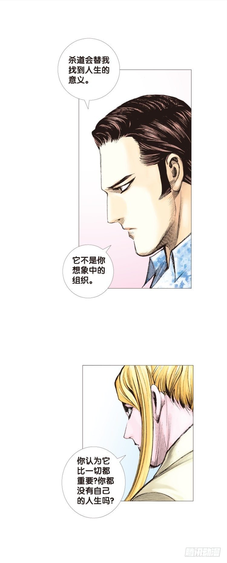第104话：无声告别（三）