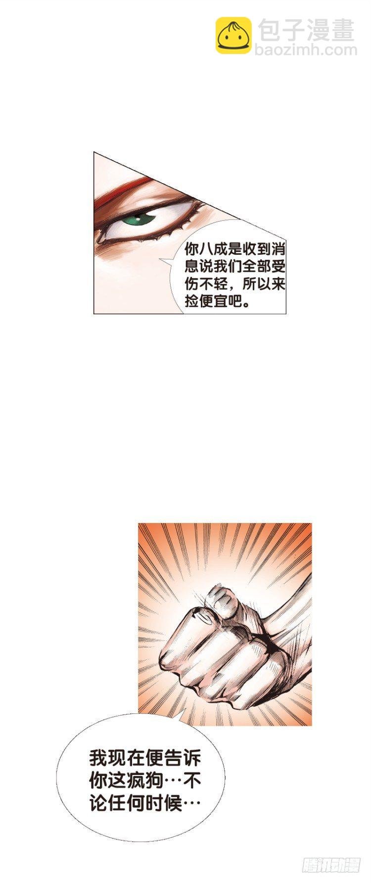 第107话：黑日风暴（三）