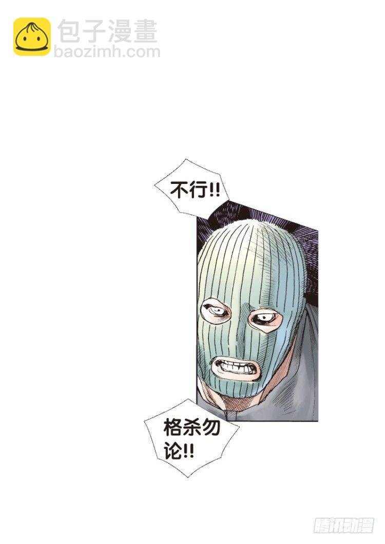 第107话：黑日风暴（三）