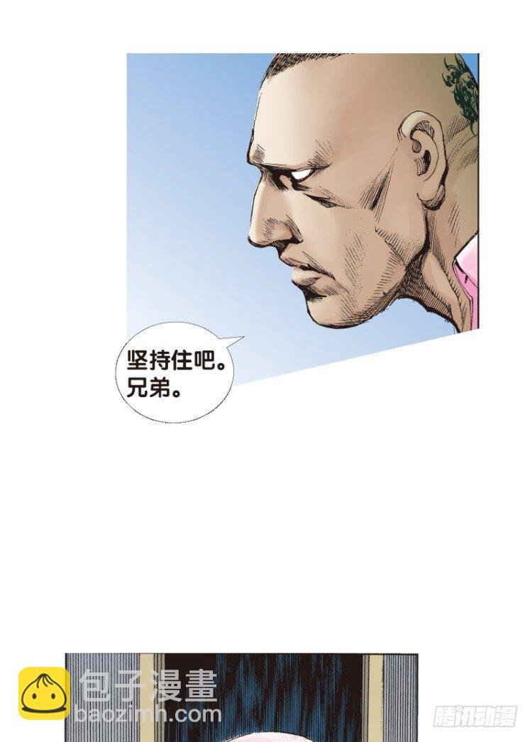 第107话：黑日风暴（三）