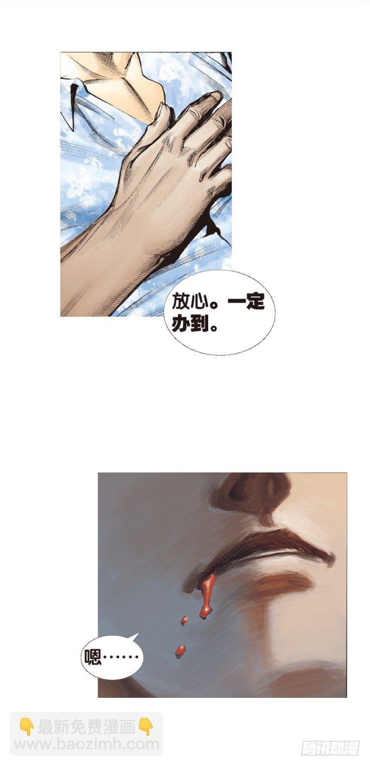 第107话：黑日风暴（三）