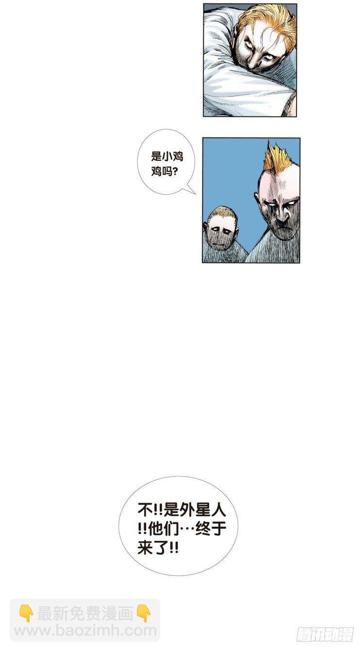 第十一回：桑恩医生